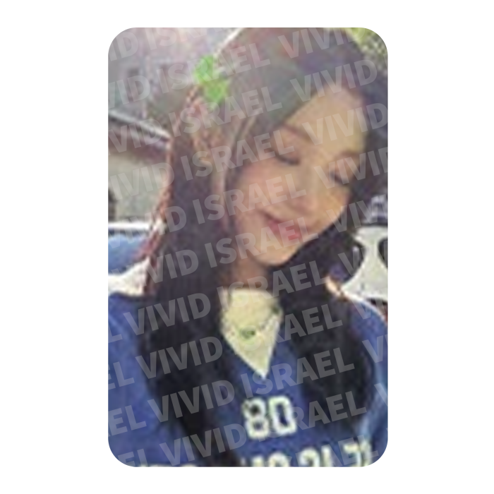 NEWJEANS HAERIN – 2024 Season's Greetings Photocard
