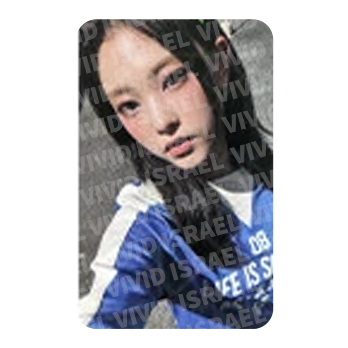 NEWJEANS HAERIN – 2024 Season's Greetings Photocard