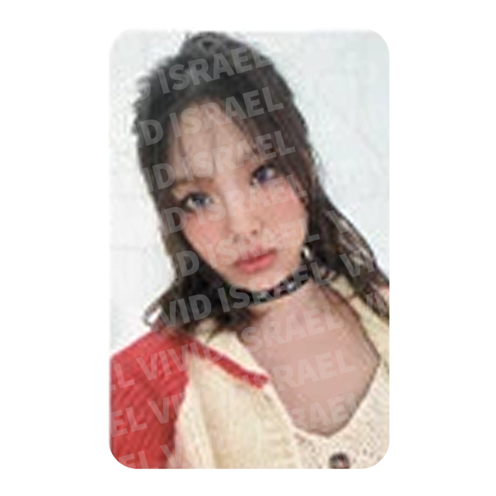 NEWJEANS HYEIN – 2024 Season's Greetings Photocard