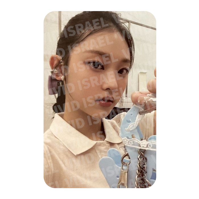NEWJEANS HAERIN -  'Get Up' Photocard