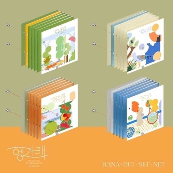 SEVENTEEN - 7th Album Heng:garae (Random Ver.)