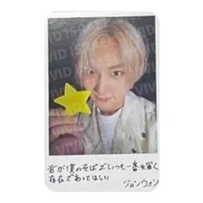 ENHYPEN JUNGWON – YOI Solo Jacket Photocard