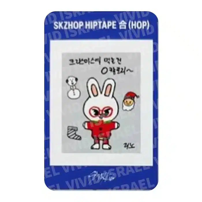 STRAY KIDS LEE KNOW – HIPTAPE HOP Nemo version Stamp Sticker Photocard