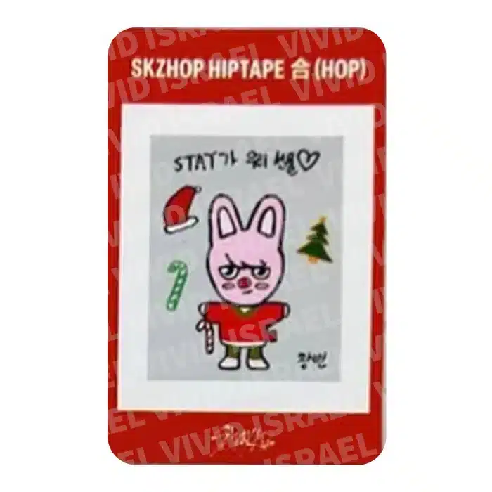 STRAY KIDS CHANGBIN – HIPTAPE HOP Nemo version Stamp Sticker Photocard