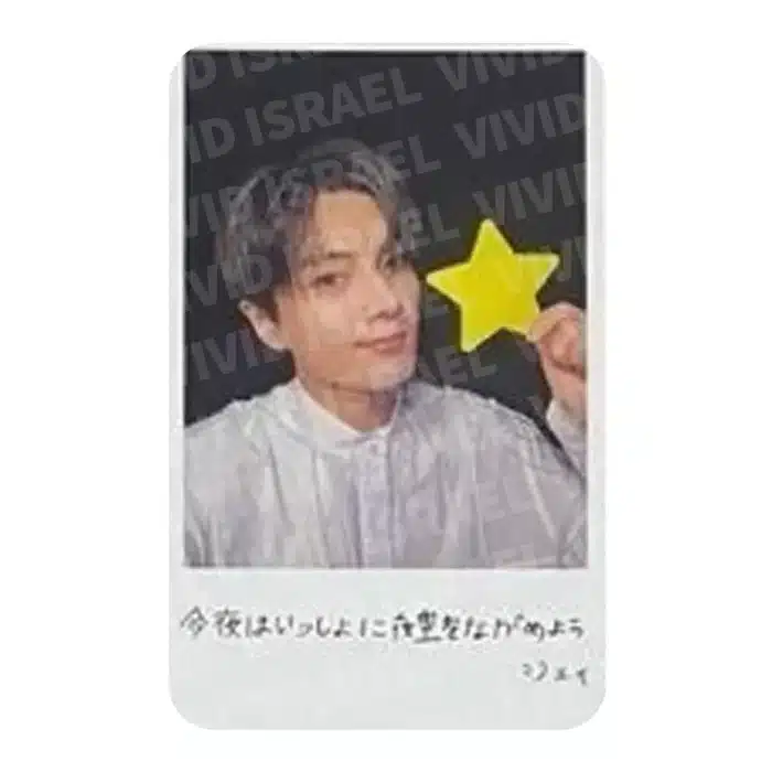 ENHYPEN JAY – YOI Solo Jacket Photocard