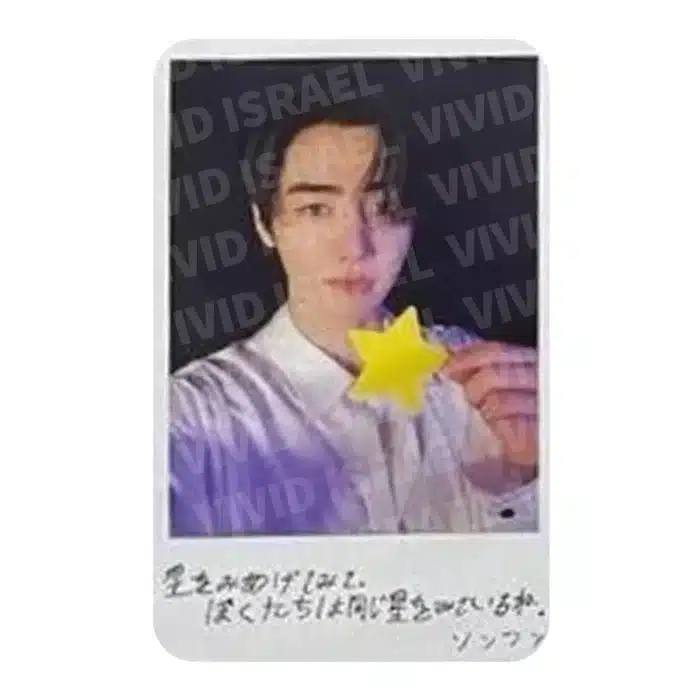ENHYPEN SUNGHOON – YOI Solo Jacket Photocard