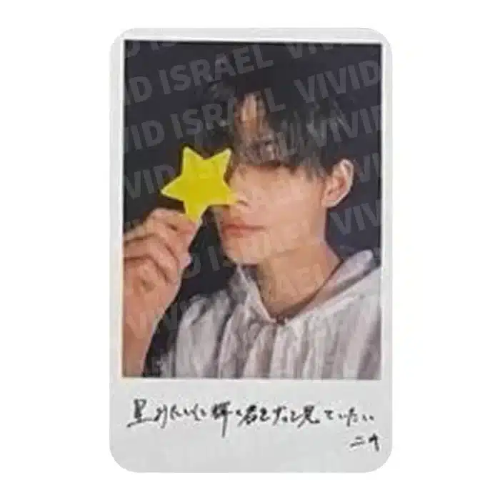 ENHYPEN NI-KI – YOI Solo Jacket Photocard